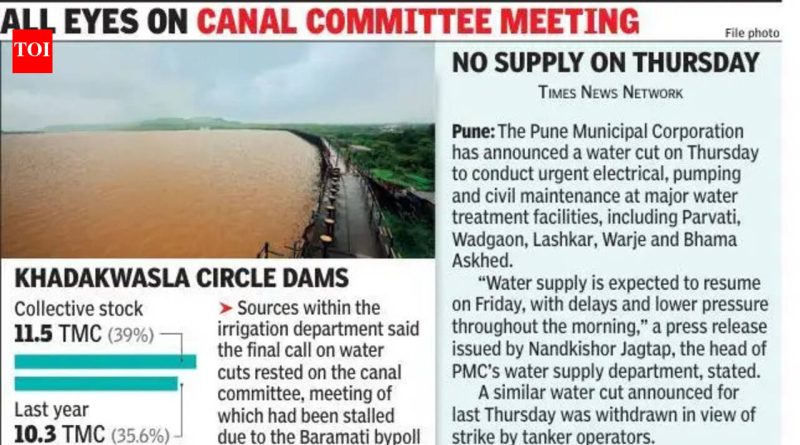 पुरवठा 15% कमी करण्याचे पाटबंधारे विभागाचे आवाहन असूनही पीएमसीने तात्काळ पाणीकपातीची योजना नाकारली