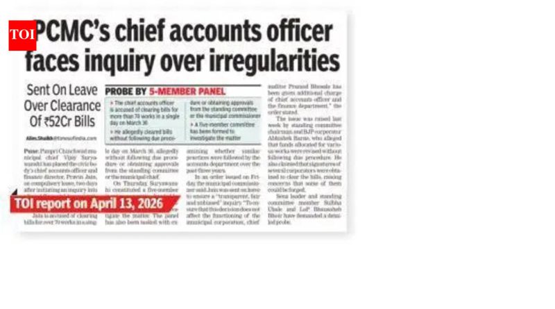 पीसीएमसीच्या तपासणीत 60 कोटी बिल मंजुरीमध्ये नियमांचे उल्लंघन झाल्याचे आढळून आले