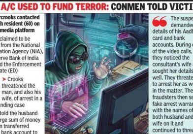 जोडप्याला ऑनलाइन बनावट अटकेची धमकी; 1.2 कोटी गमावले