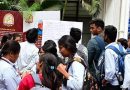 राज्य मंडळाने 16 जूनपासून पुरवणी परीक्षा जाहीर केल्या आहेत