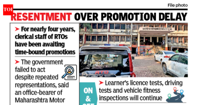 RTO लिपिक कर्मचाऱ्यांच्या संपाचा फटका ड्रायव्हिंग लायसन्स वितरणाला बसणार | पुणे बातम्या