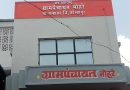 मोहरे ग्रामपंचायत निवडणुकीच्या आरक्षण सोडतीची प्रक्रिया उत्साहात संपन्न