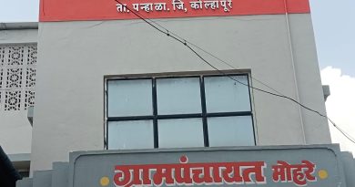 मोहरे ग्रामपंचायत निवडणुकीच्या आरक्षण सोडतीची प्रक्रिया उत्साहात संपन्न