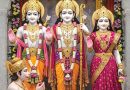 श्री दत्त मंदिर नाझरे.‌. वझरे येथे श्रीराम मूर्ती स्थापना, कलशारोहण व समर्थ सद्गुरु संजीव स्वामी महाराज यांच्या गादीस्थानाच्या स्थापने निमित्त विविध कार्यक्रम..