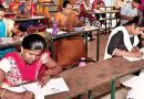 टीईटी आता सप्टेंबरमध्ये होण्याची शक्यता आहे, परीक्षा ऑनलाइन होऊ शकते