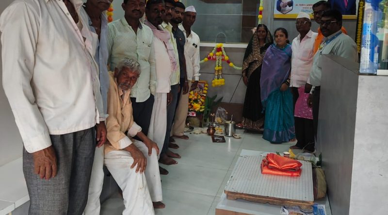 माणगंगा परिवार अर्बन को-ऑपरेटिव्ह क्रेडिट सोसायटीच्या हातीद शाखेचा प्रथम वर्धापन दिन उत्साहात संपन्न