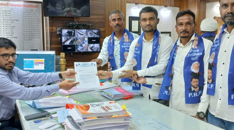 पीपल्स रिपब्लिकन पार्टीच्या वतीने सांगली जिल्हाधिकारी यांना विविध मागण्याचे निवेदन देण्यात आहे