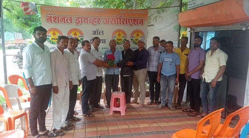 गुरुपौर्णिमेनिमित्त नॅशनल ड्रायव्हर असोसिएशनच्या वतीने सर्व चालक-मालक बांधवांना आरोग्य विषयी माहिती देऊन गुरुपौर्णिमेच्या शुभेच्छा देण्यात आल्या